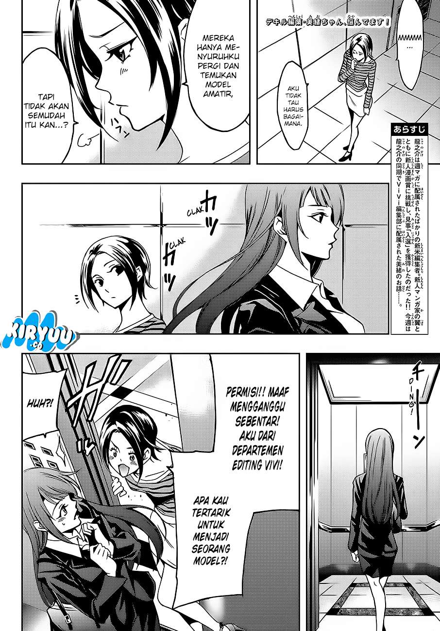 Hitman (Seo Kouji) chapter 7 halaman 3