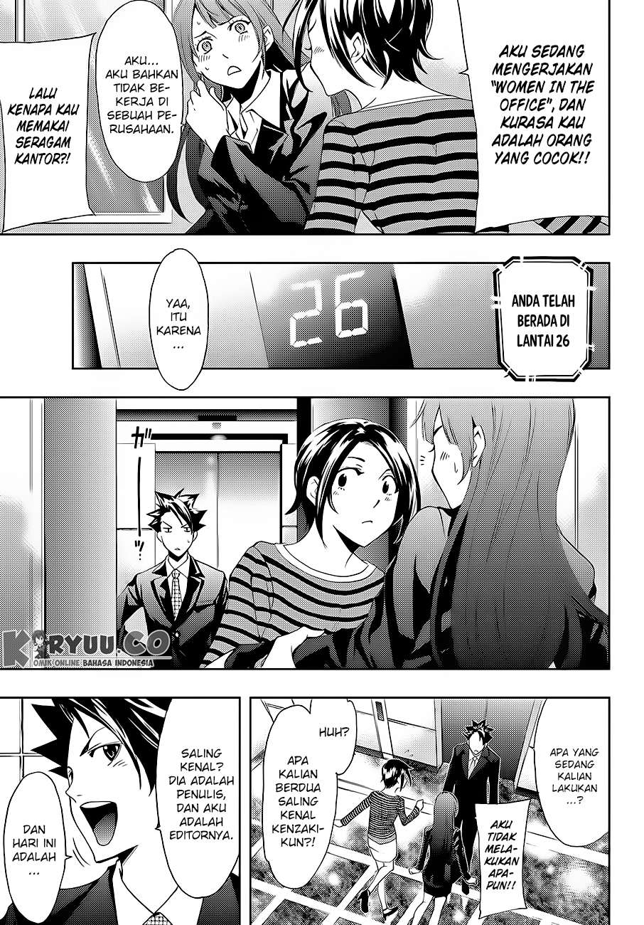 Hitman (Seo Kouji) chapter 7 halaman 4