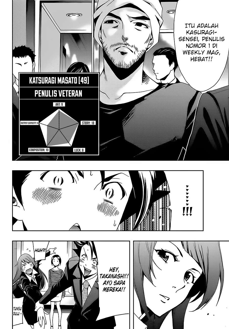 Hitman (Seo Kouji) chapter 7 halaman 7