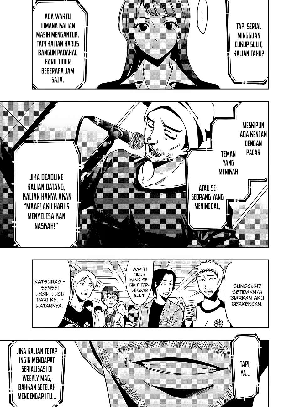 Hitman (Seo Kouji) chapter 7 halaman 14