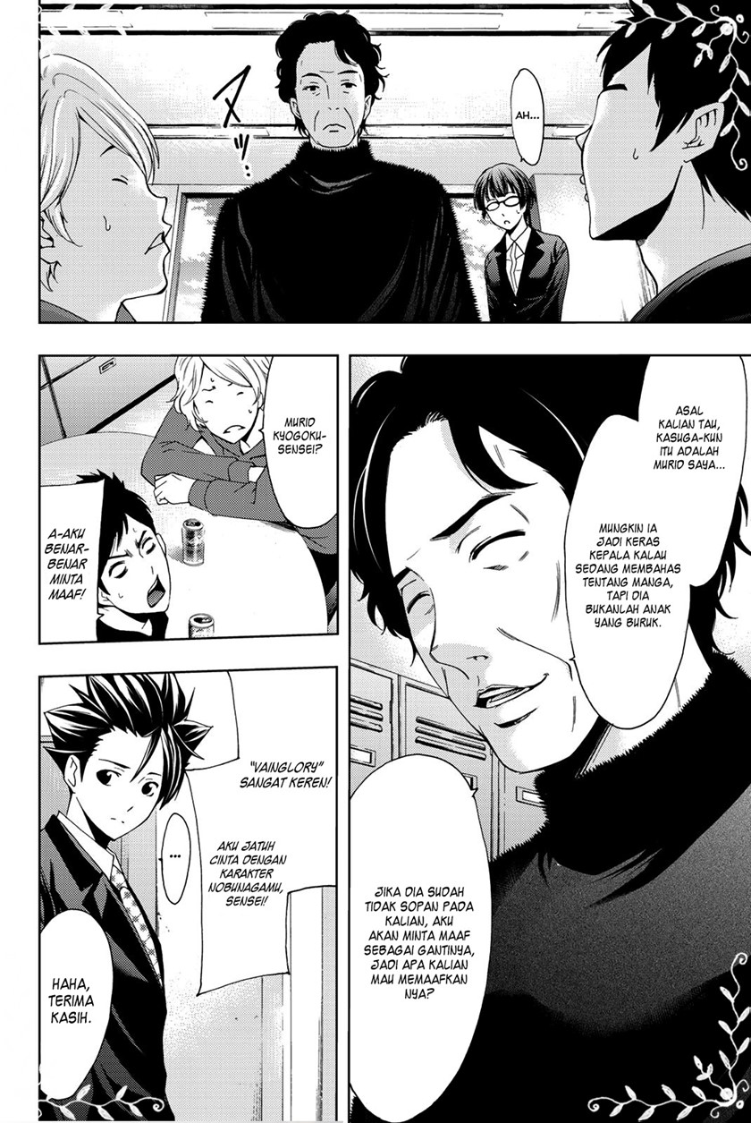 Hitman (Seo Kouji) Bab 70 halaman 5