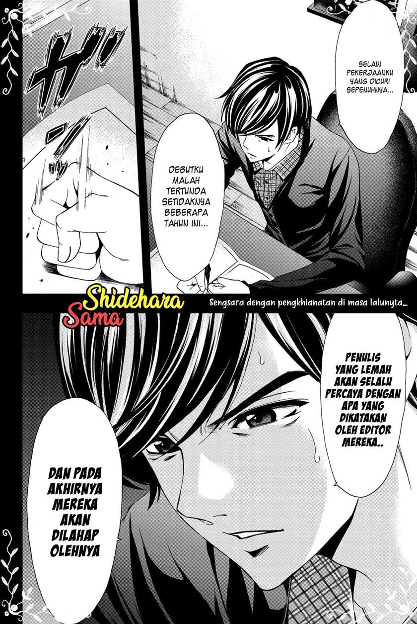 Hitman (Seo Kouji) Bab 70 halaman 19