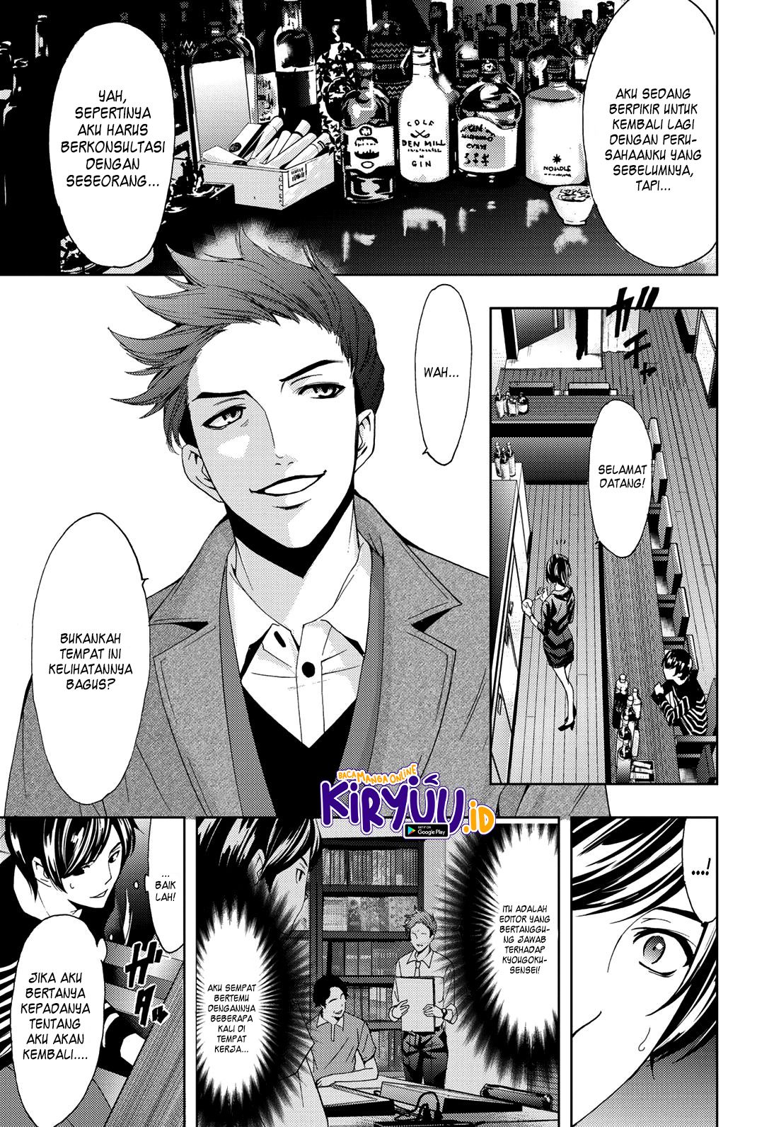 Hitman (Seo Kouji) Bab 71 halaman 8