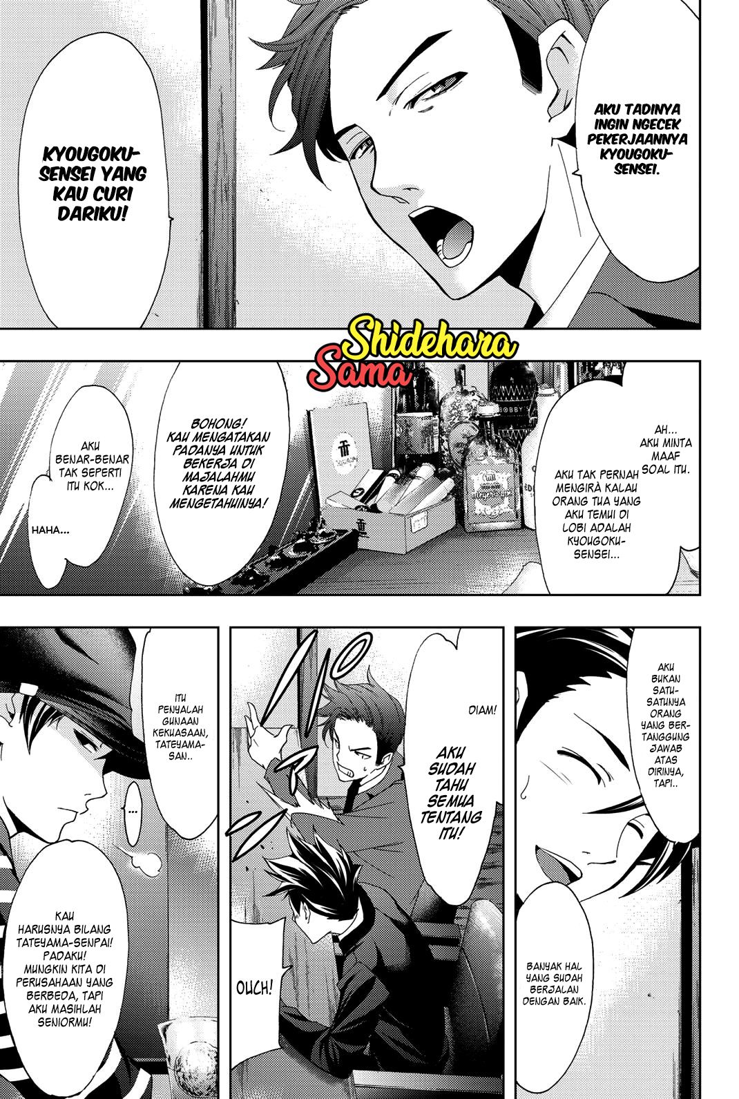 Hitman (Seo Kouji) Bab 71 halaman 10