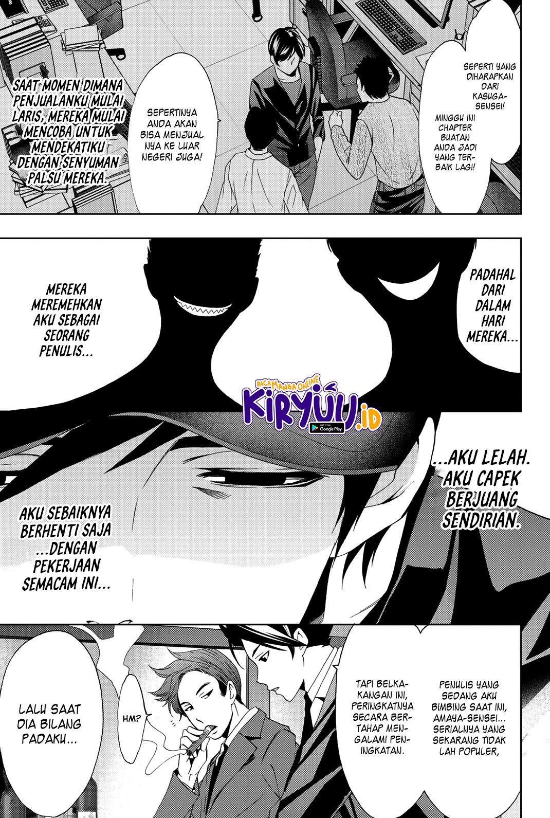 Hitman (Seo Kouji) Bab 71 halaman 14