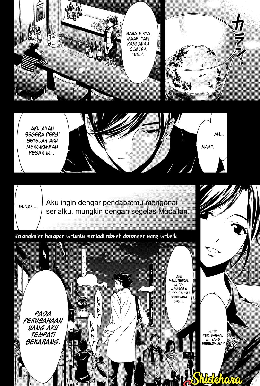 Hitman (Seo Kouji) Bab 71 halaman 19