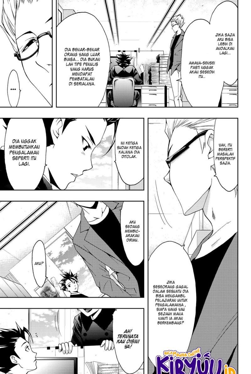 Hitman (Seo Kouji) Bab 73 halaman 3
