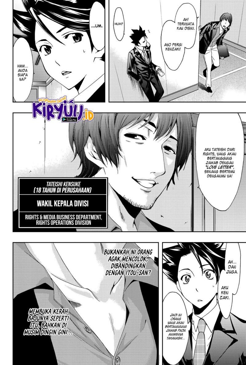 Hitman (Seo Kouji) Bab 73 halaman 14