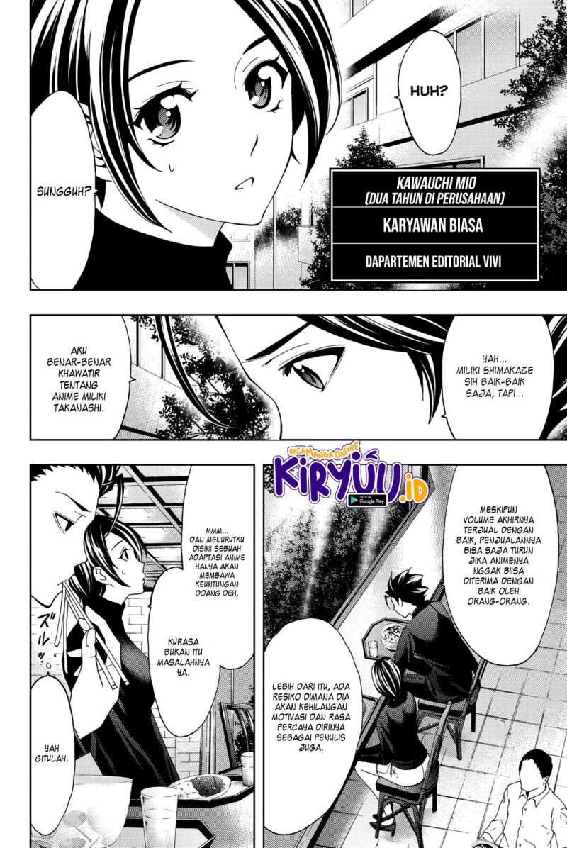 Hitman (Seo Kouji) chapter 74 halaman 3