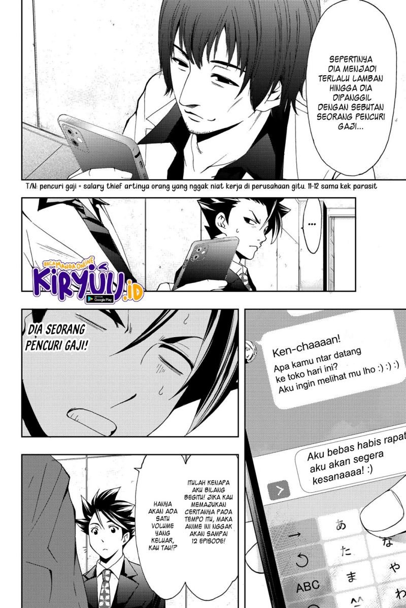 Hitman (Seo Kouji) chapter 74 halaman 5