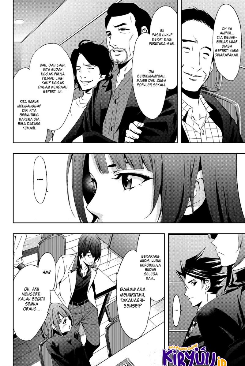 Hitman (Seo Kouji) Bab 75 halaman 16