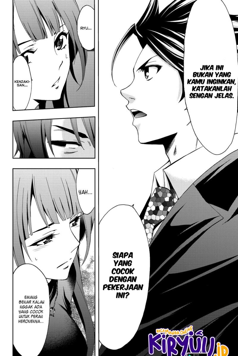 Hitman (Seo Kouji) Bab 75 halaman 18