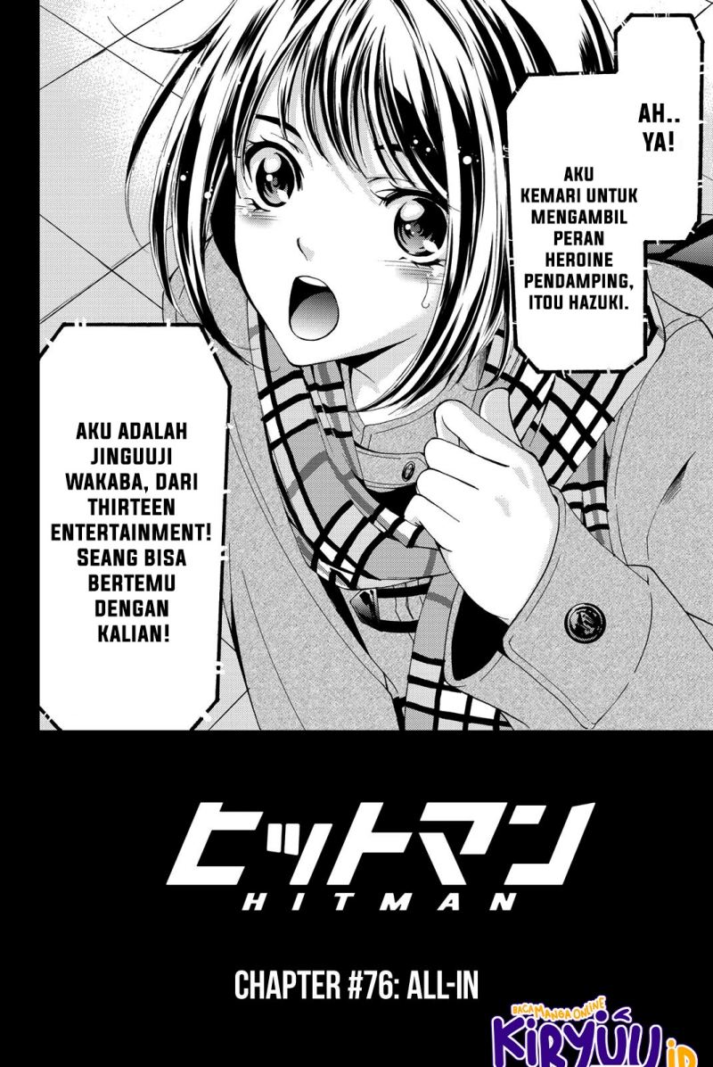 Hitman (Seo Kouji) chapter 76 halaman 3