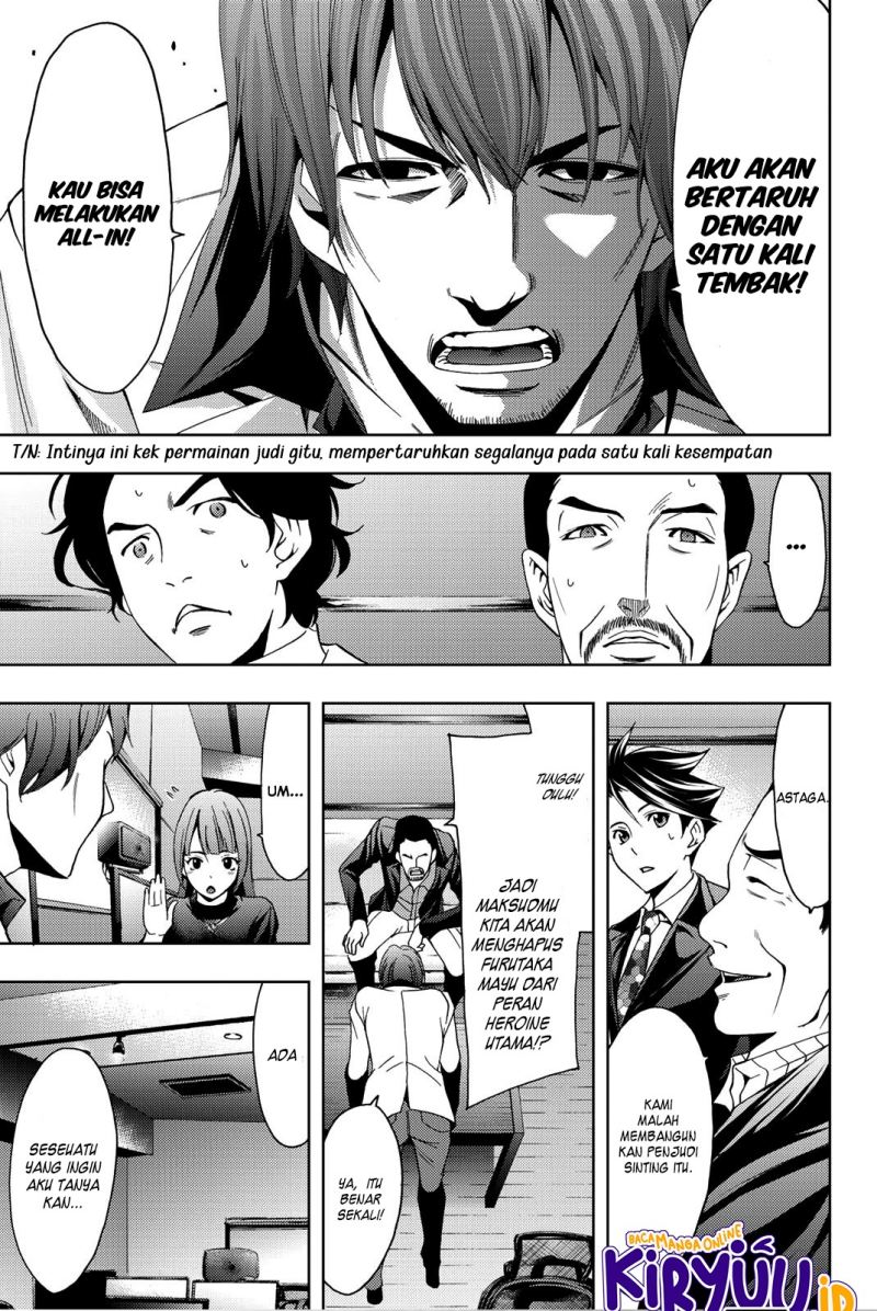 Hitman (Seo Kouji) chapter 76 halaman 16