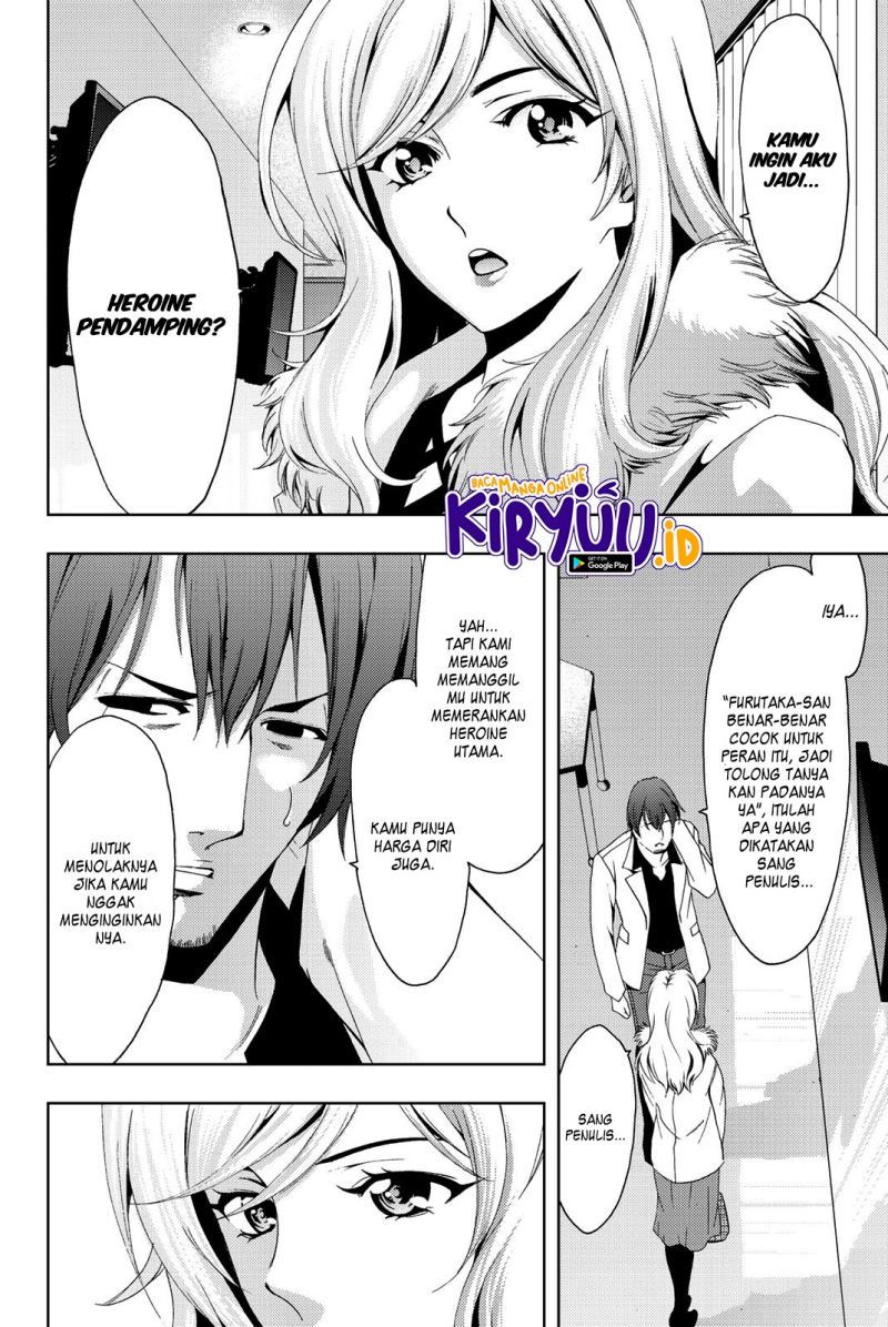 Hitman (Seo Kouji) chapter 76 halaman 17