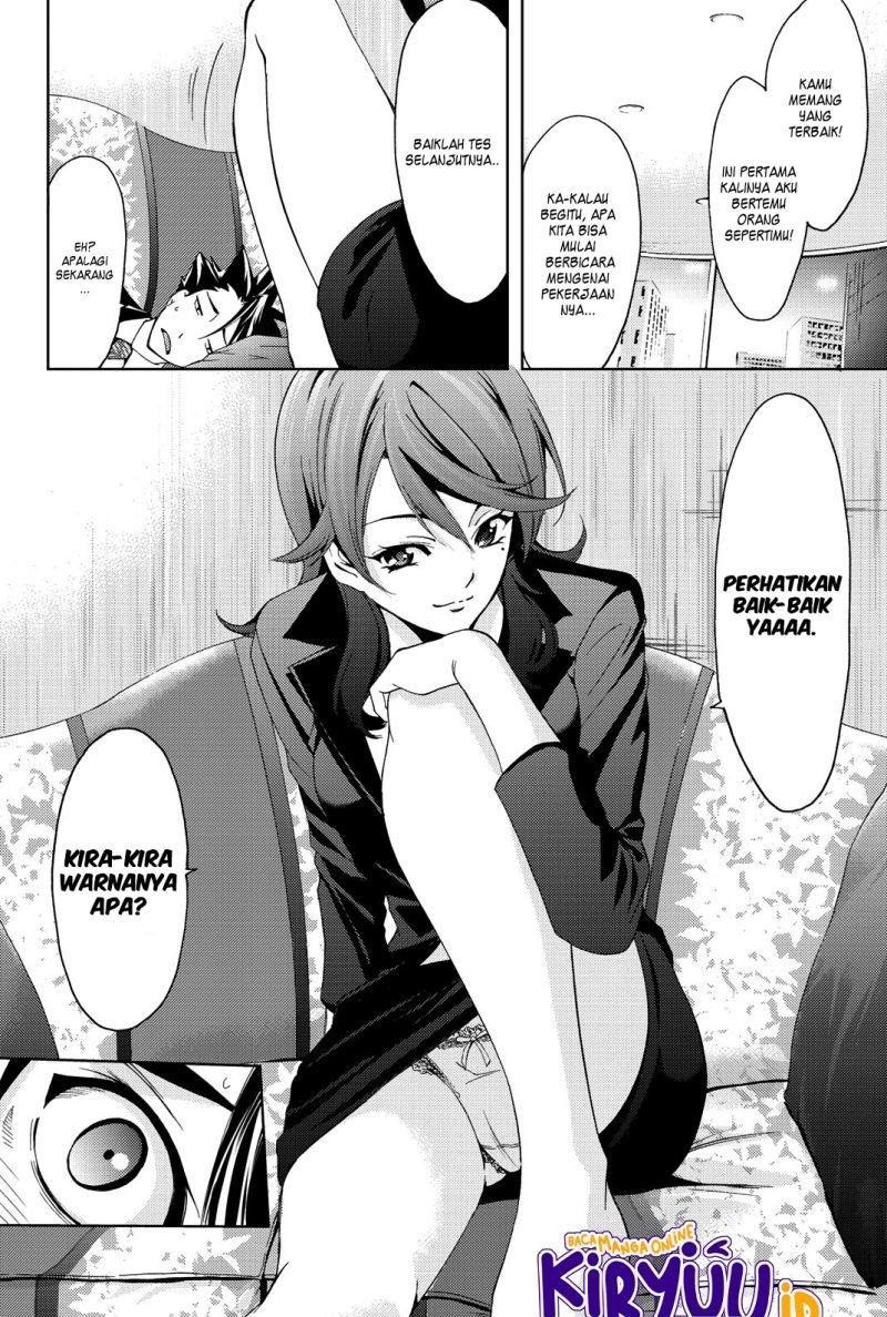 Hitman (Seo Kouji) Bab 77 halaman 11