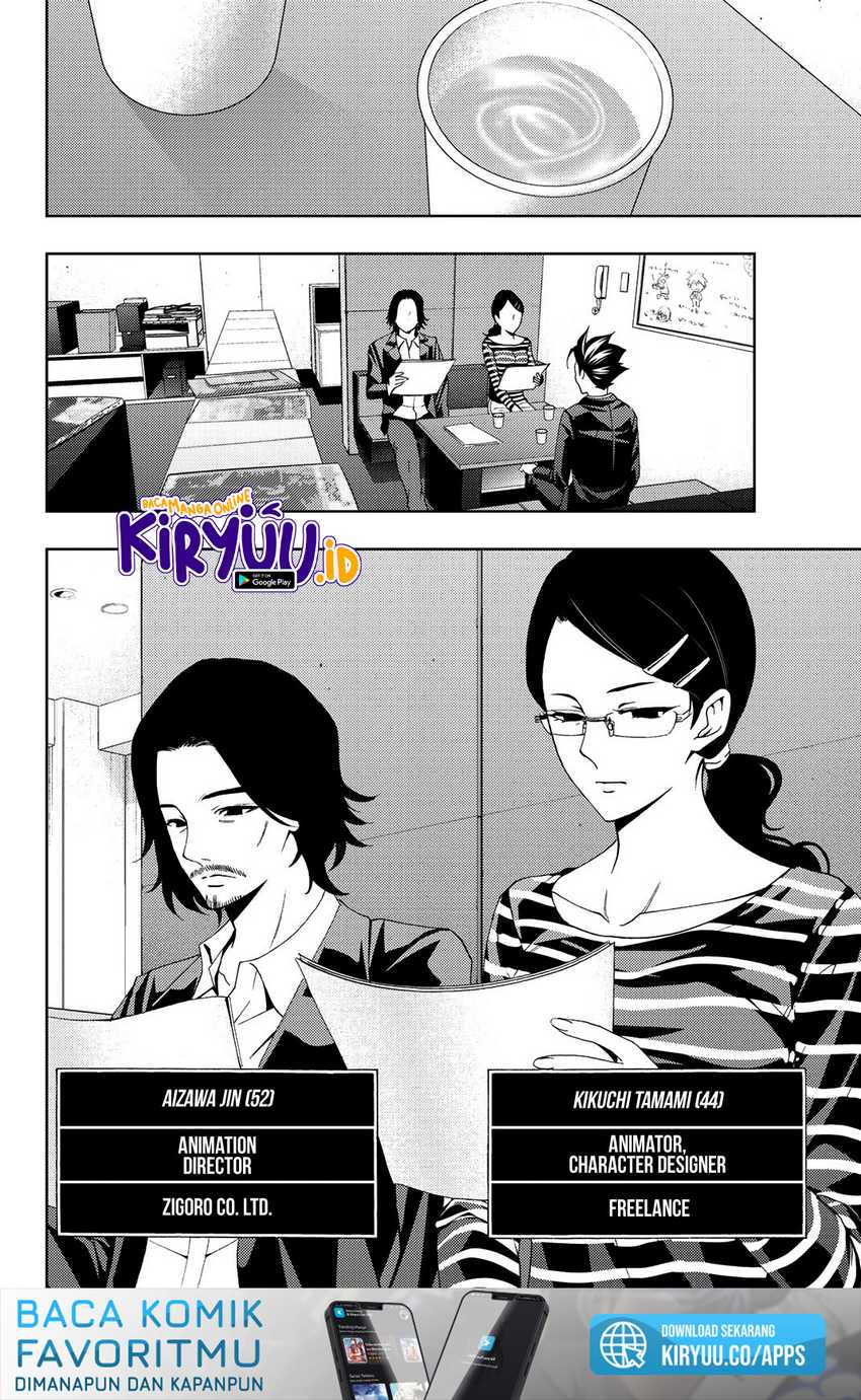 Hitman (Seo Kouji) Bab 79 halaman 16