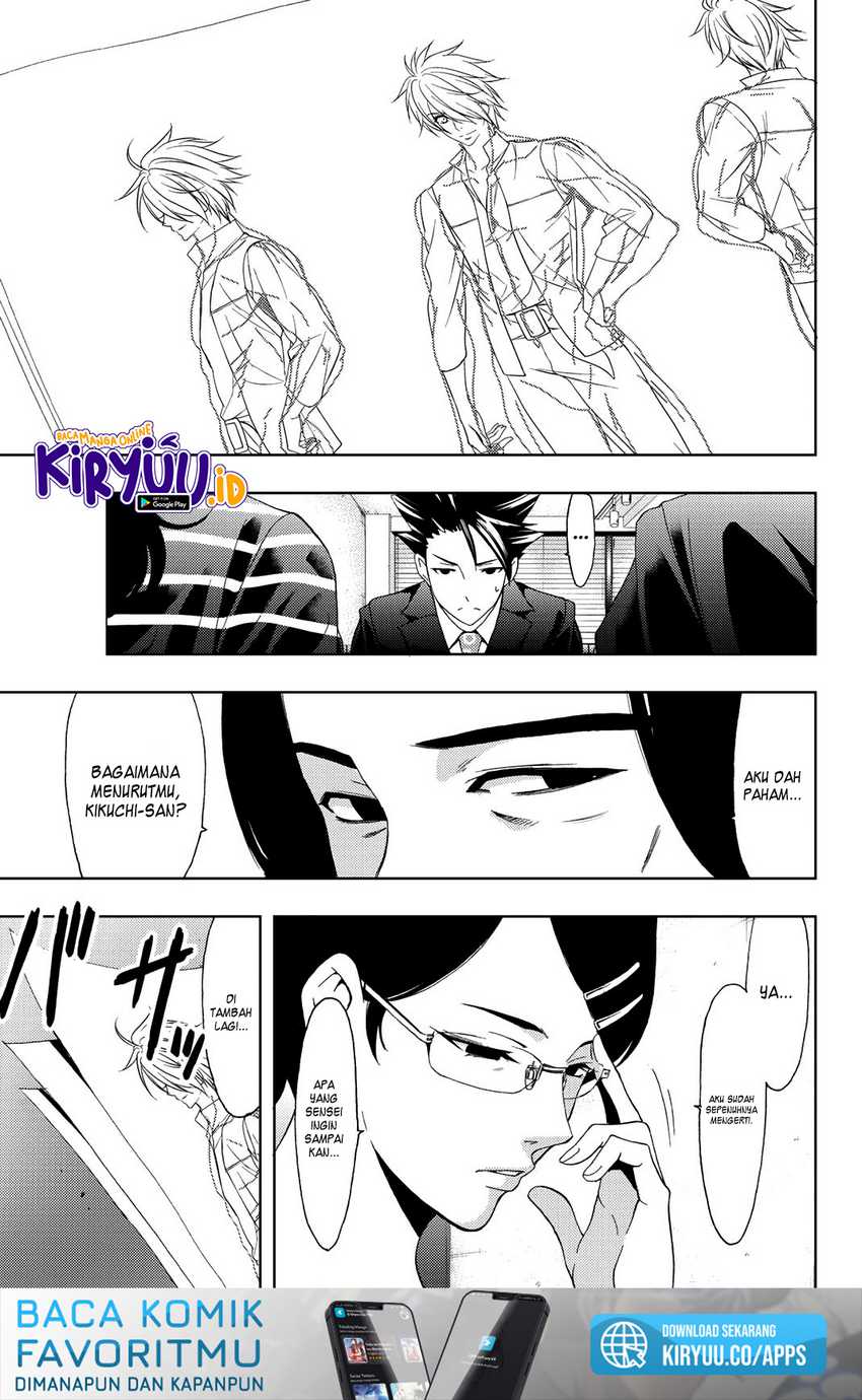 Hitman (Seo Kouji) Bab 79 halaman 17