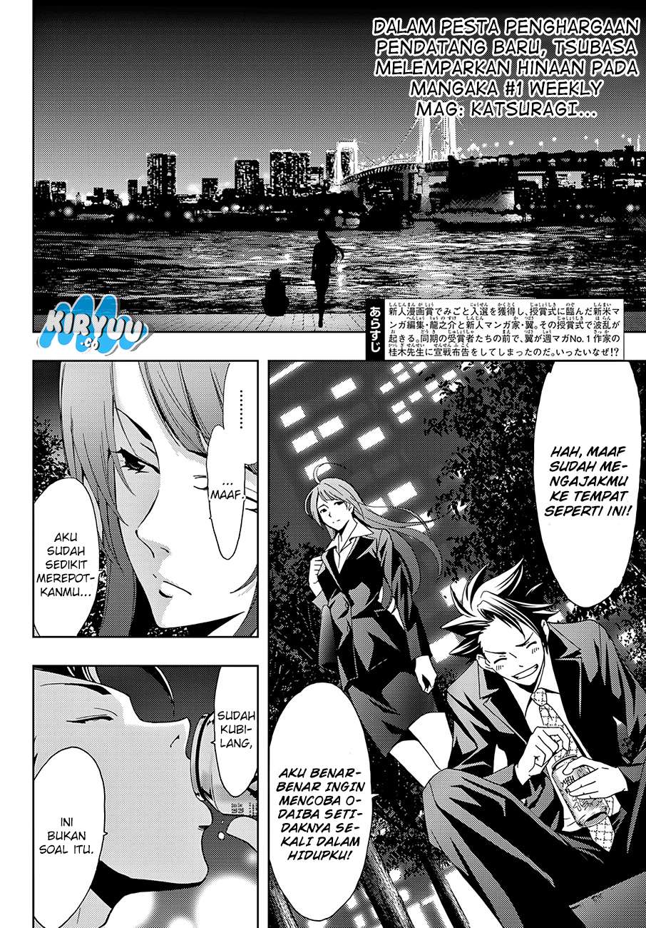 Hitman (Seo Kouji) chapter 8 halaman 6