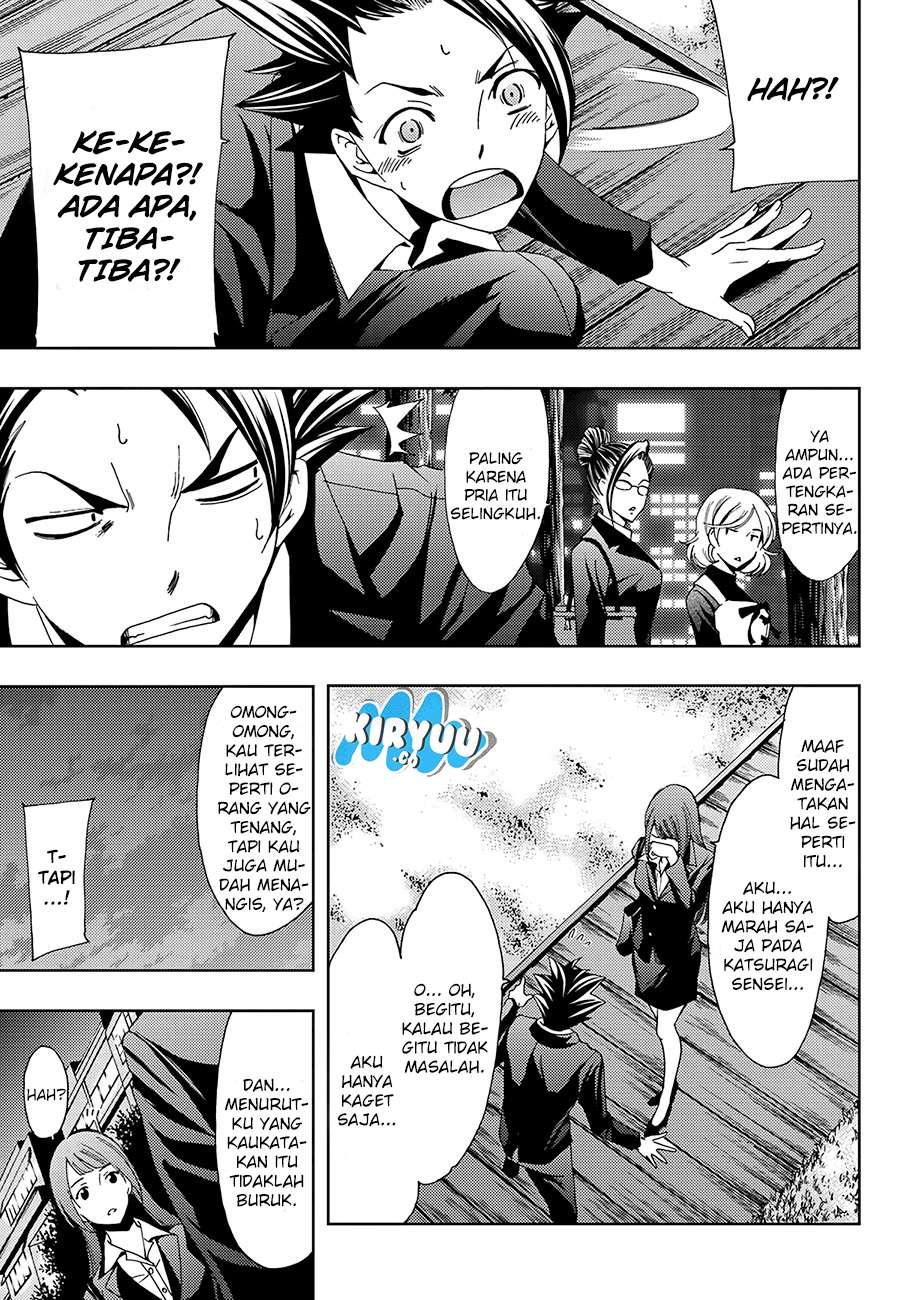 Hitman (Seo Kouji) chapter 8 halaman 17