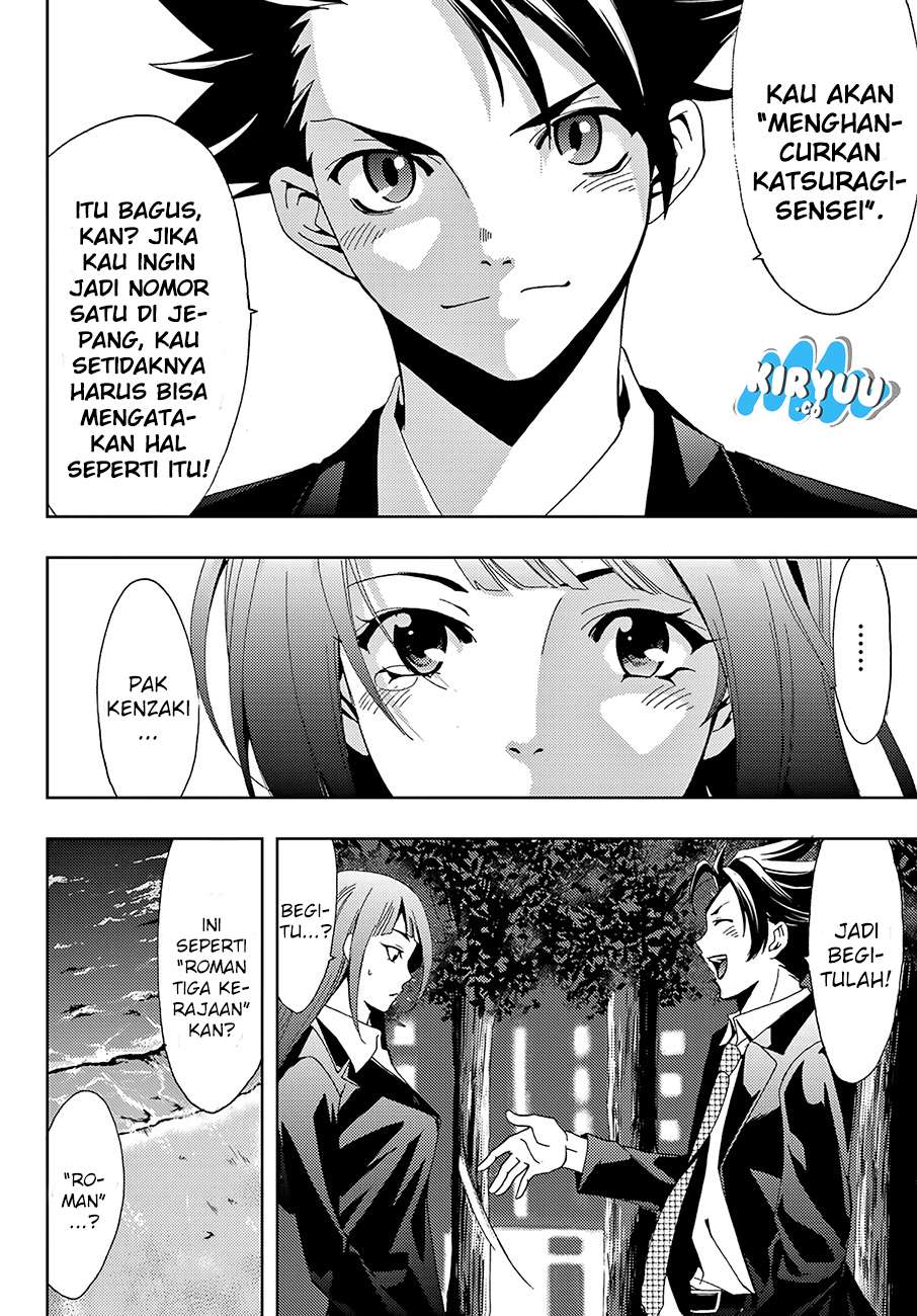 Hitman (Seo Kouji) chapter 8 halaman 18