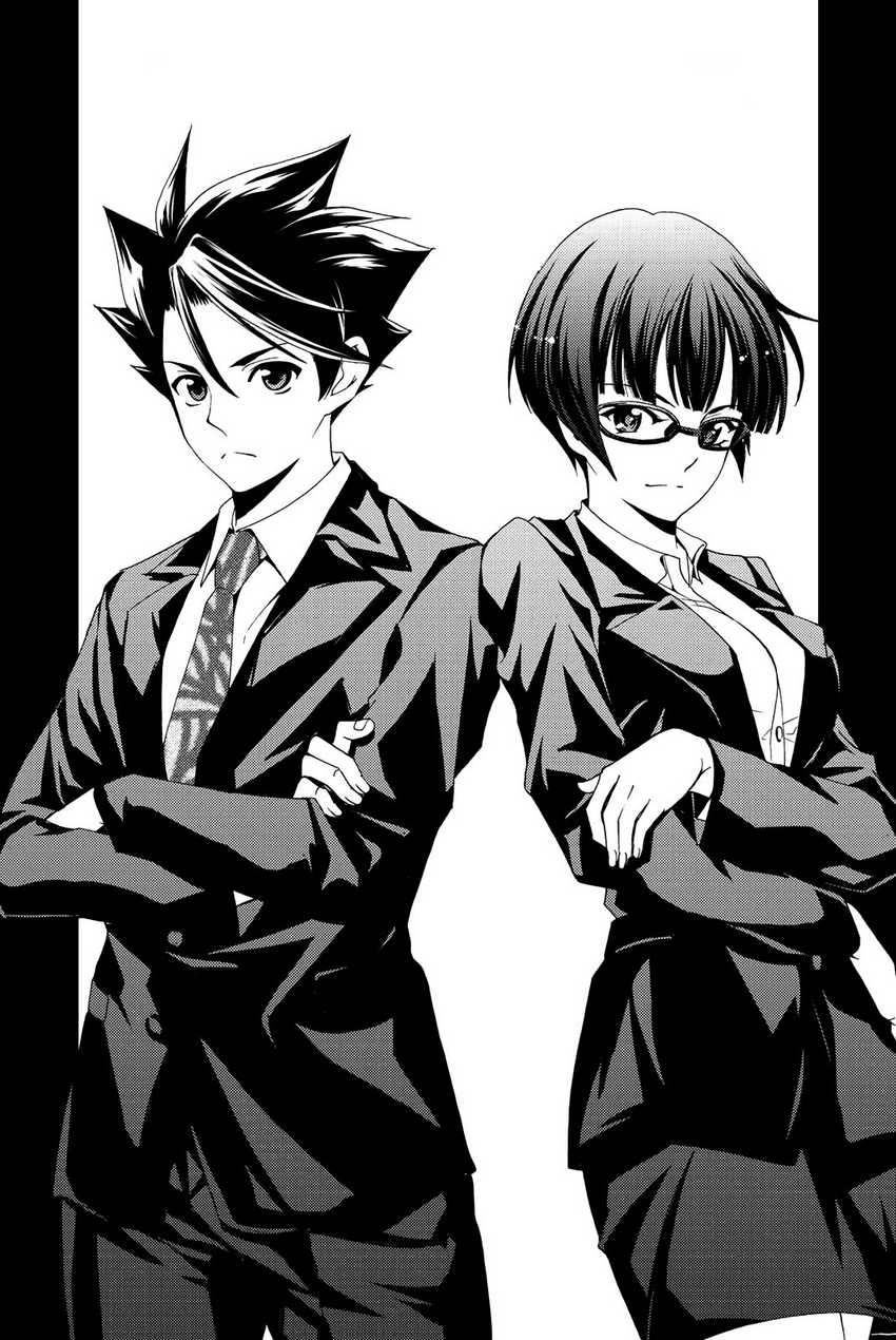 Hitman (Seo Kouji) Bab 80 halaman 5