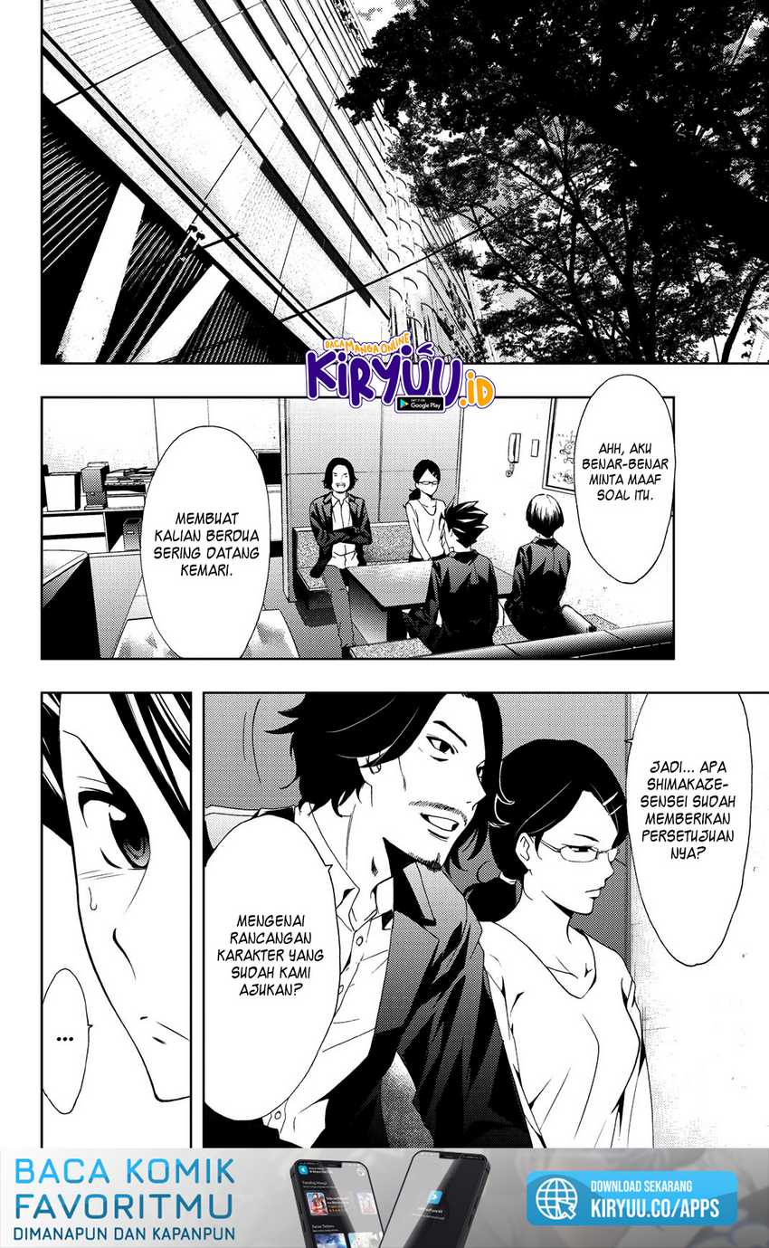 Hitman (Seo Kouji) Bab 80 halaman 6