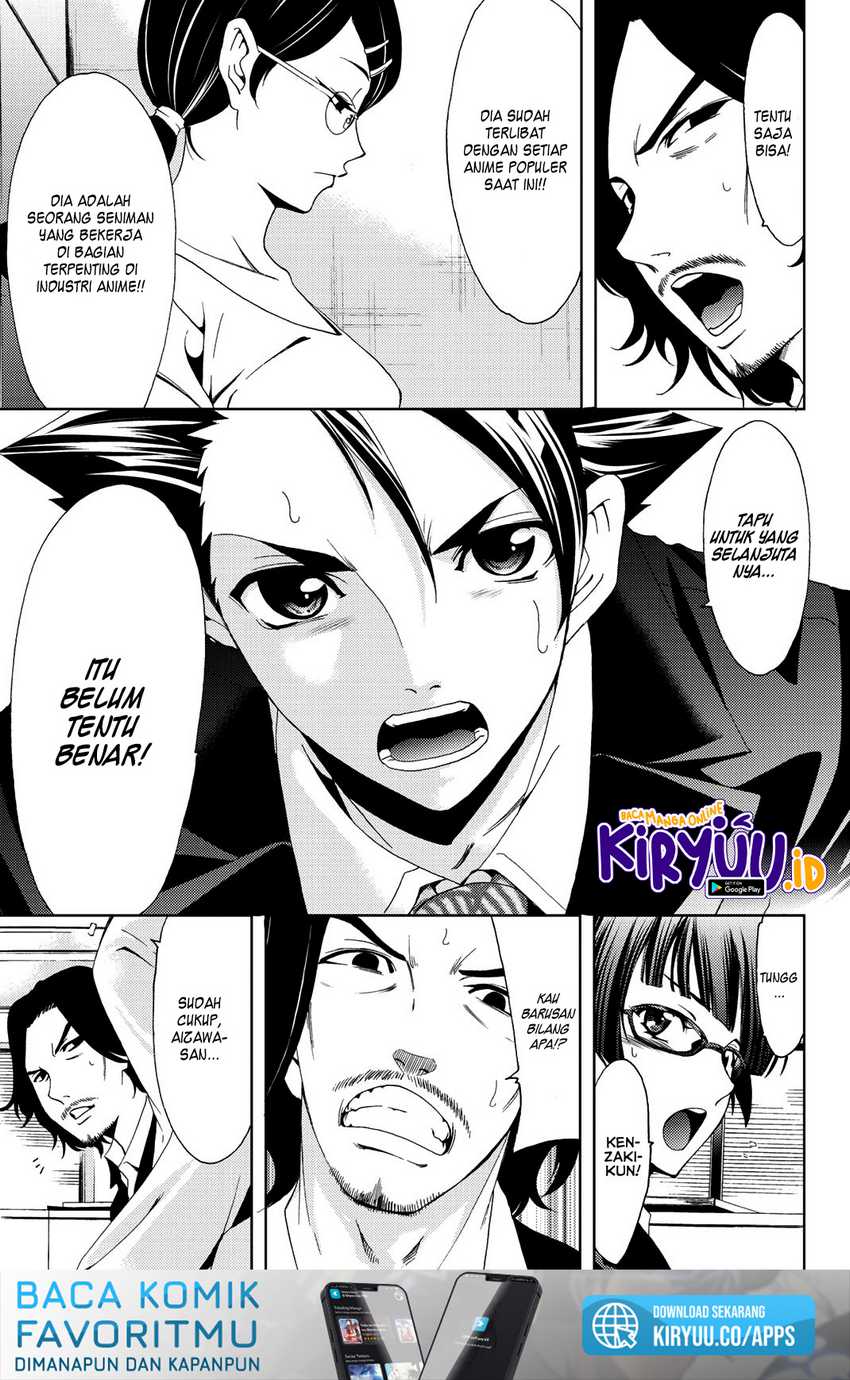 Hitman (Seo Kouji) Bab 80 halaman 16