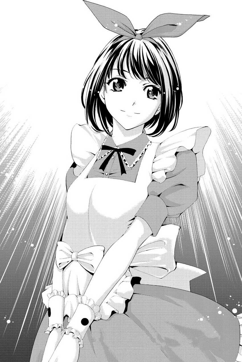 Hitman (Seo Kouji) Bab 82 halaman 5