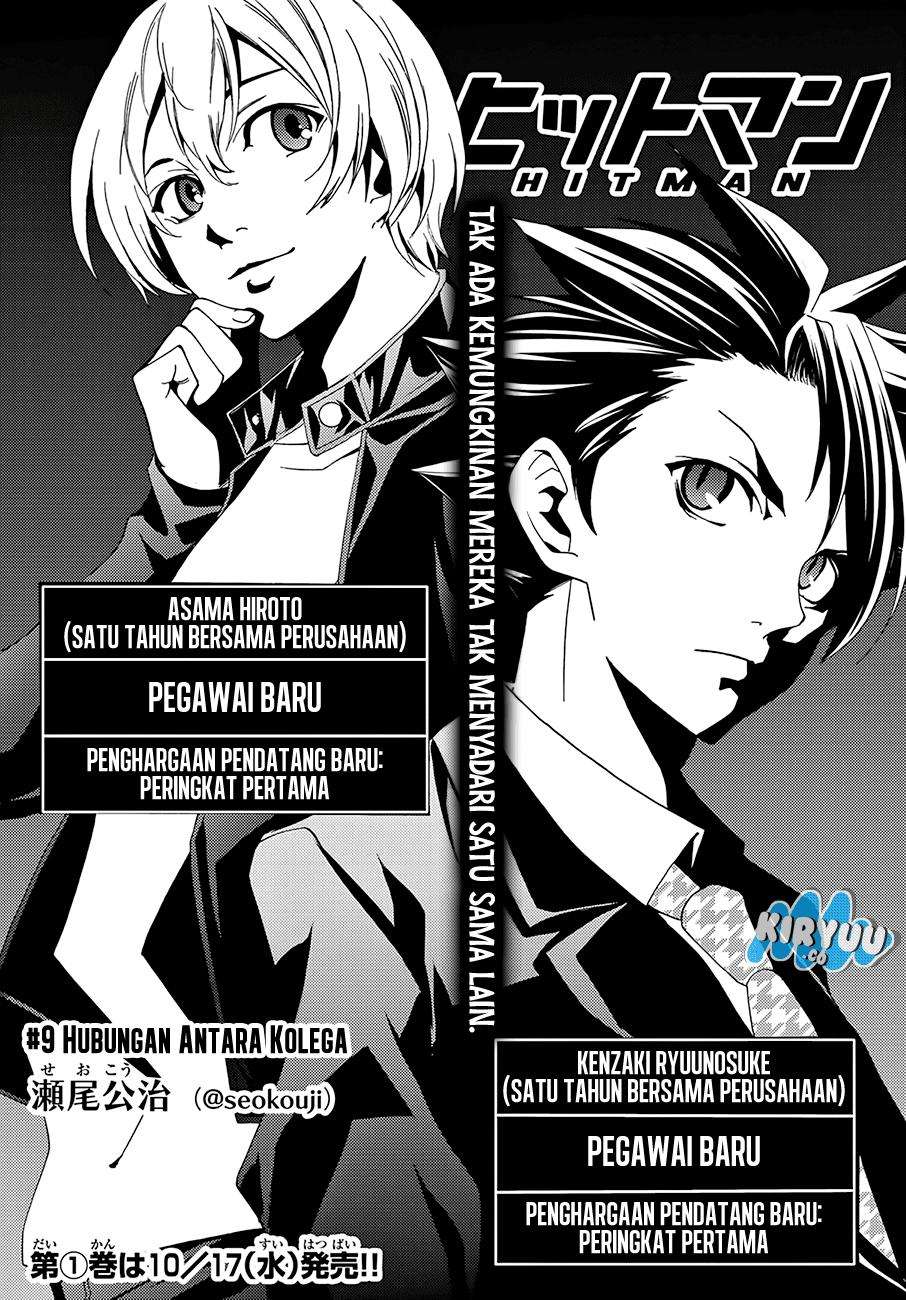 Hitman (Seo Kouji) chapter 9 halaman 5