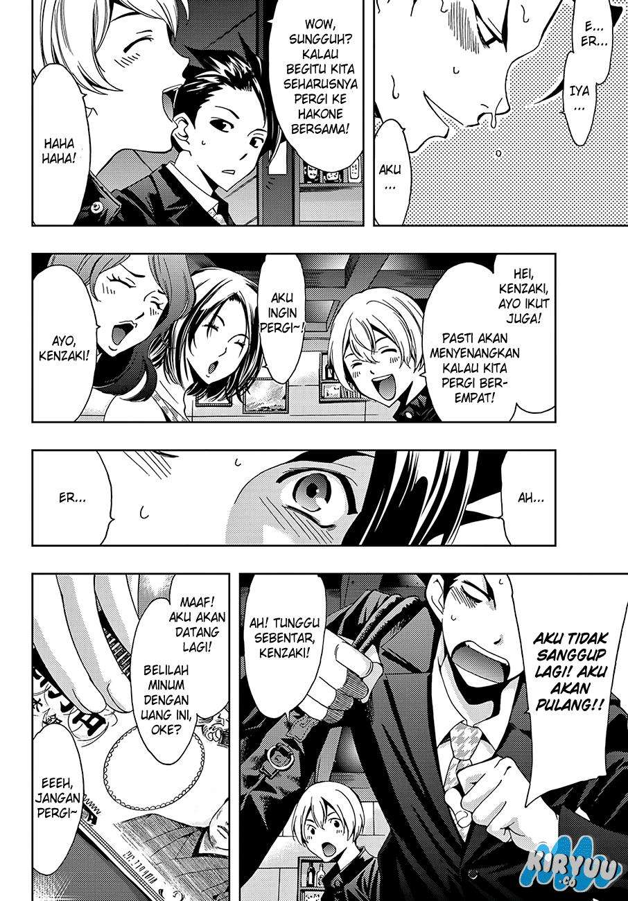 Hitman (Seo Kouji) chapter 9 halaman 12