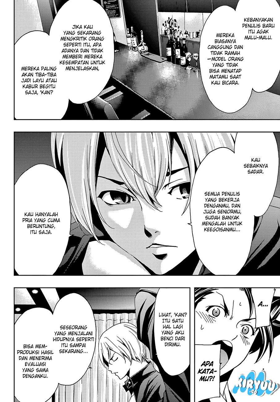 Hitman (Seo Kouji) chapter 9 halaman 16