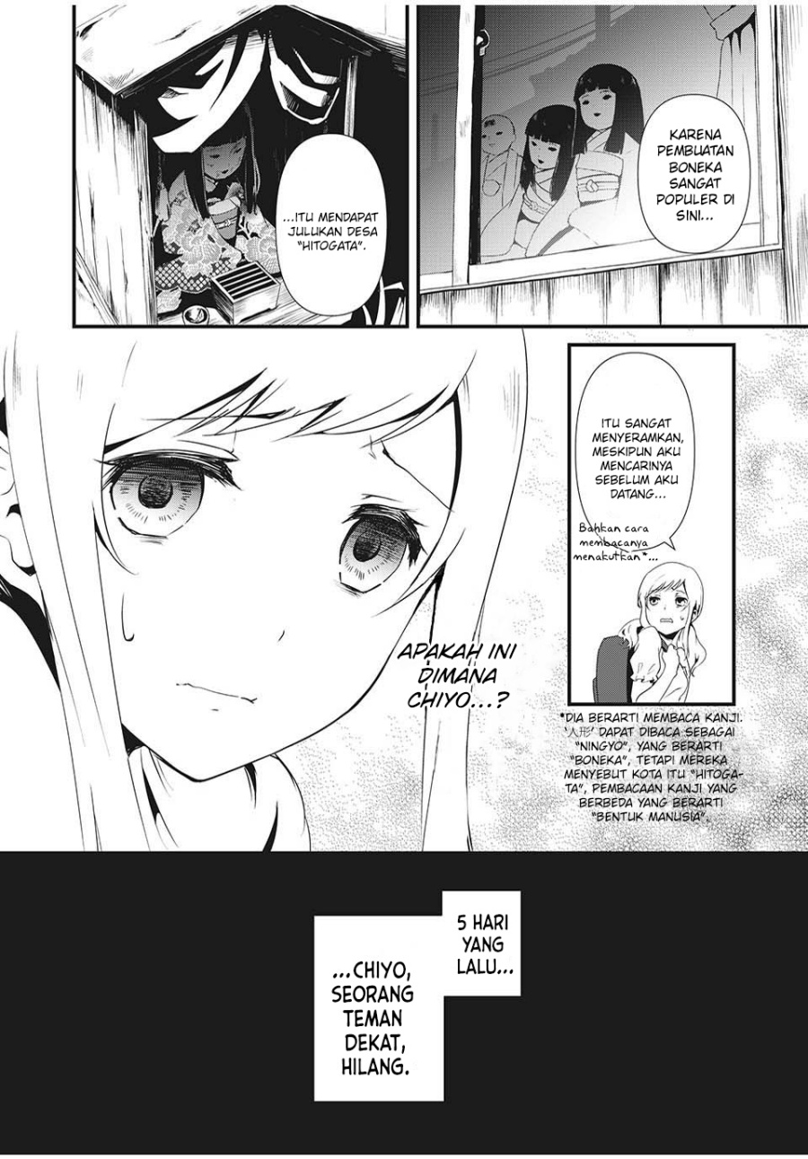 Hitogata Bab 1 halaman 4