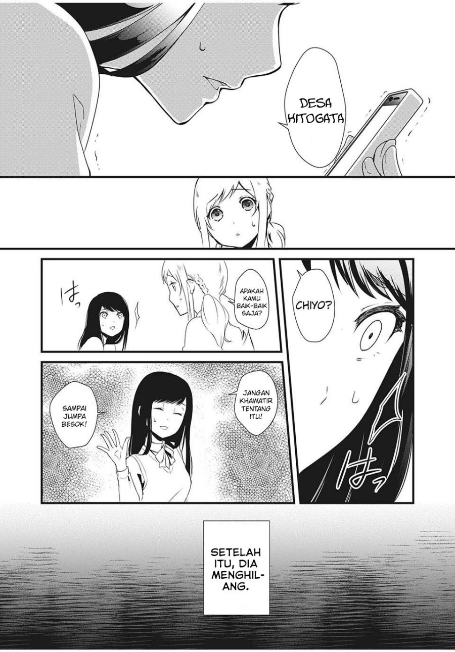 Hitogata Bab 1 halaman 6