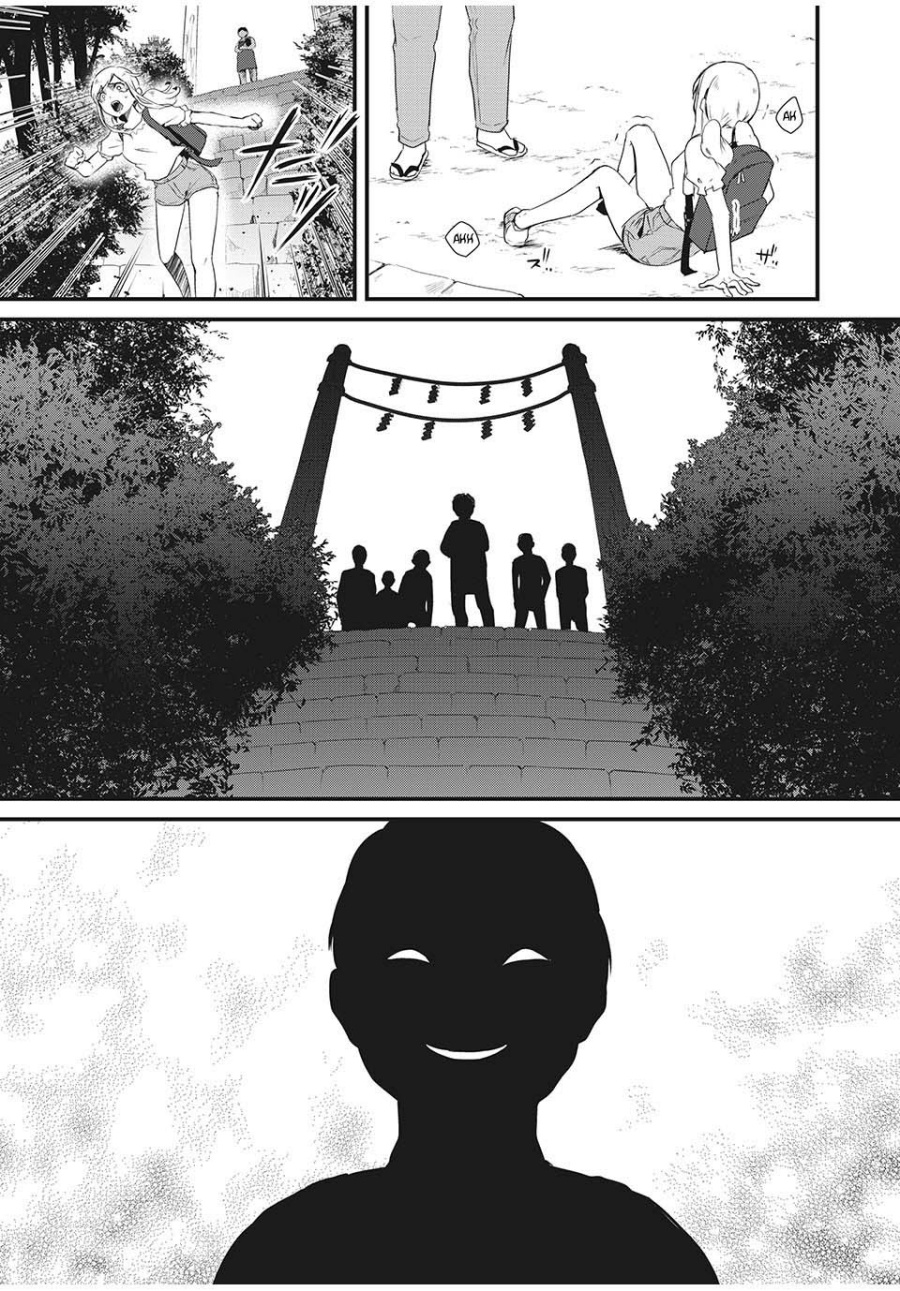 Hitogata Bab 1 halaman 17