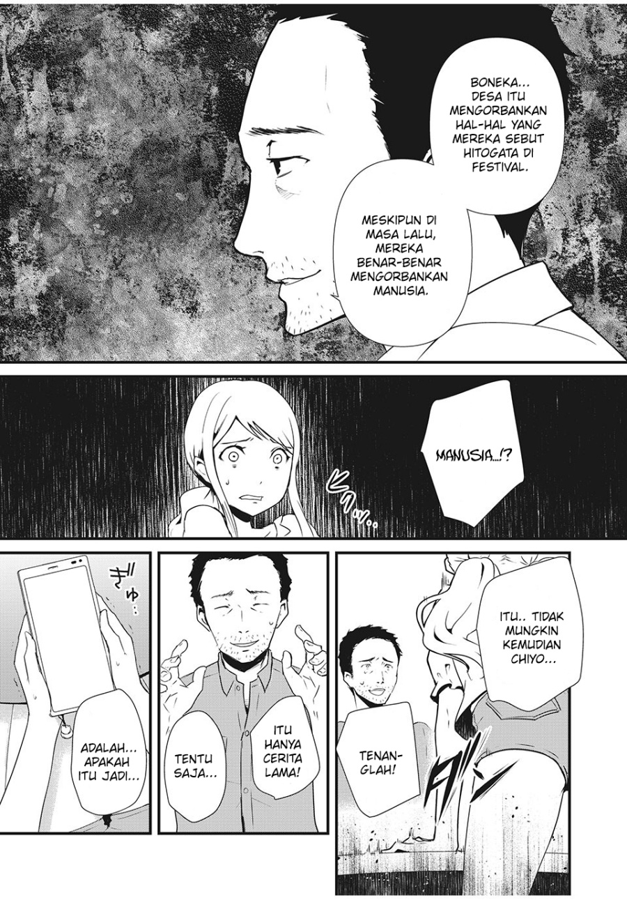 Hitogata Bab 2 halaman 2