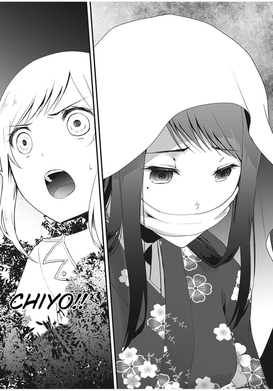 Hitogata Bab 2 halaman 16