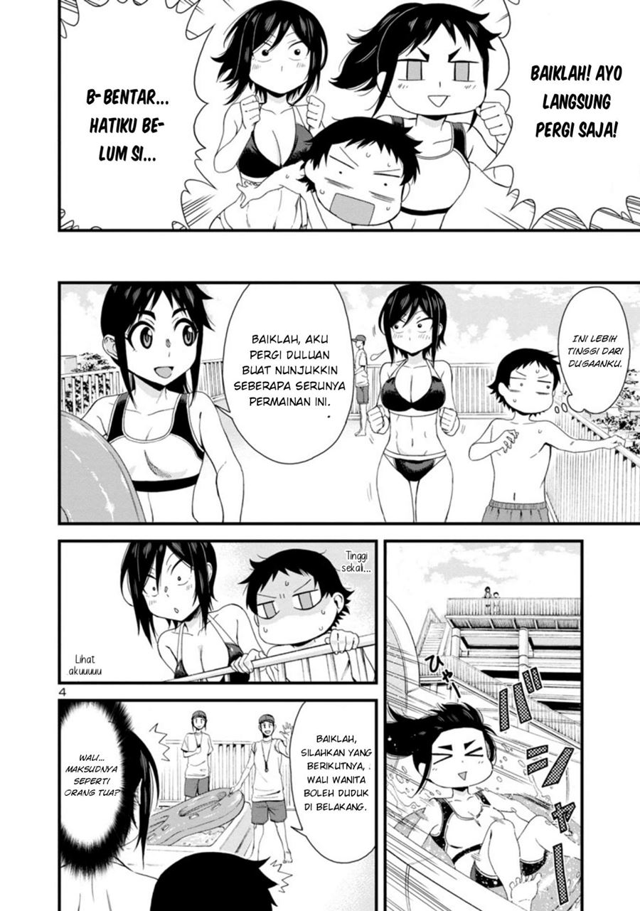 Hitomi-chan Is Shy With Strangers chapter 21 halaman 5