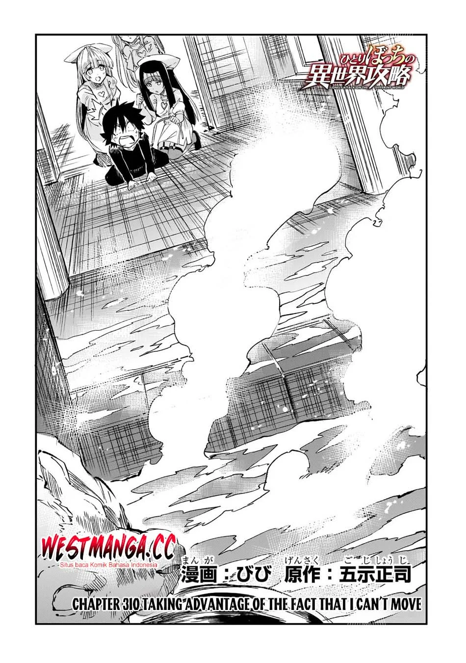 Hitoribocchi no Isekai Kouryaku chapter 310 halaman 4