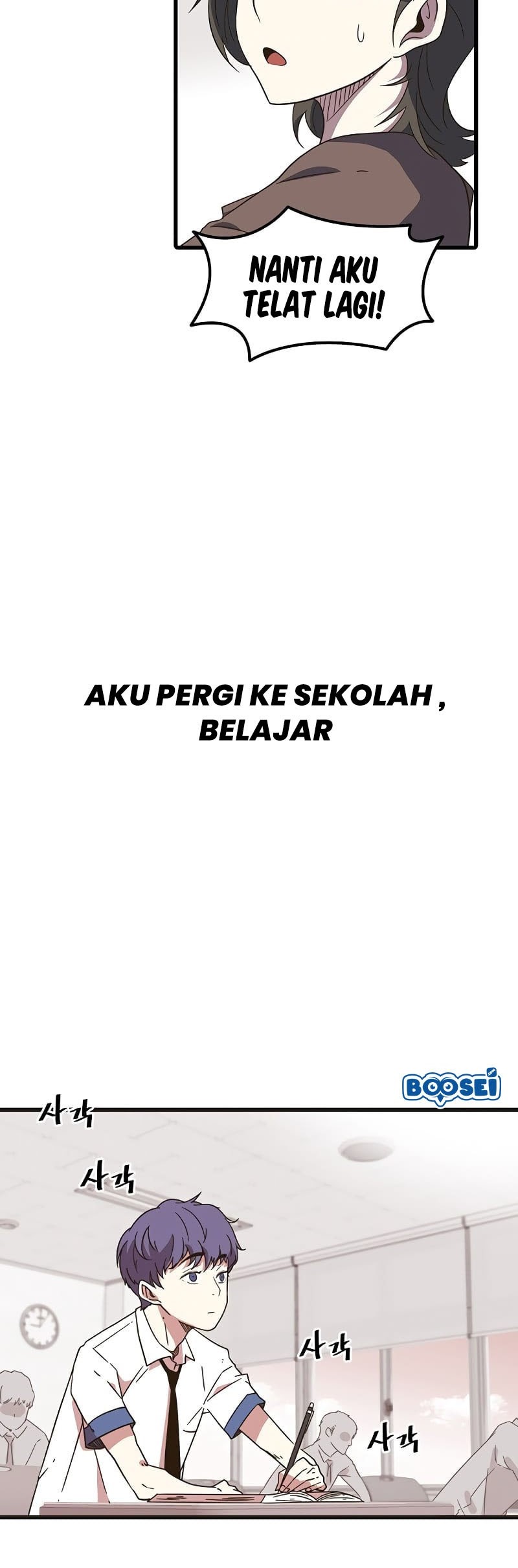 Hitpoint Bab 01 halaman 7