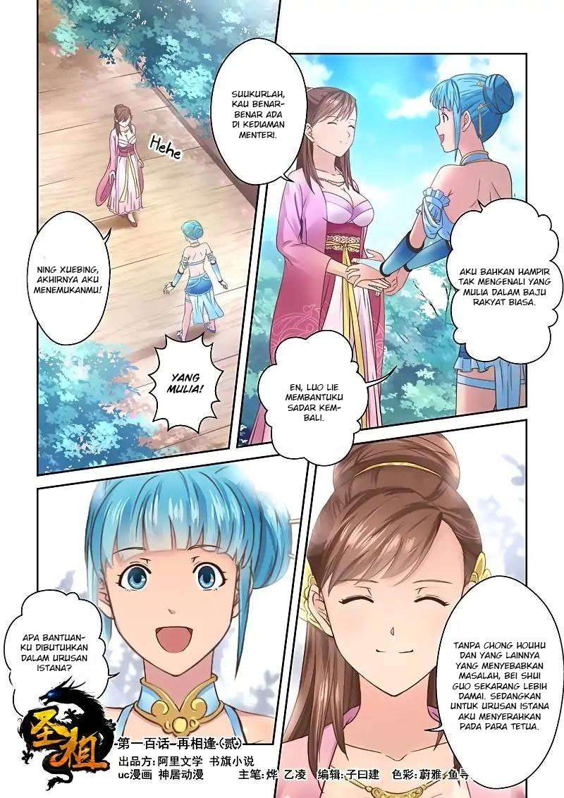 Holy Ancestor chapter 100 halaman 2