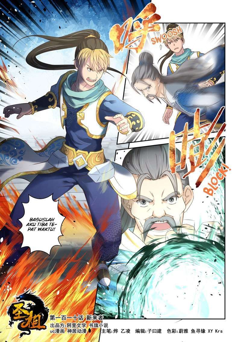 Holy Ancestor chapter 110 halaman 3