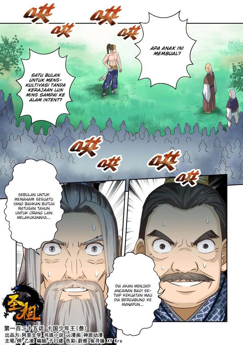 Holy Ancestor chapter 125 halaman 2