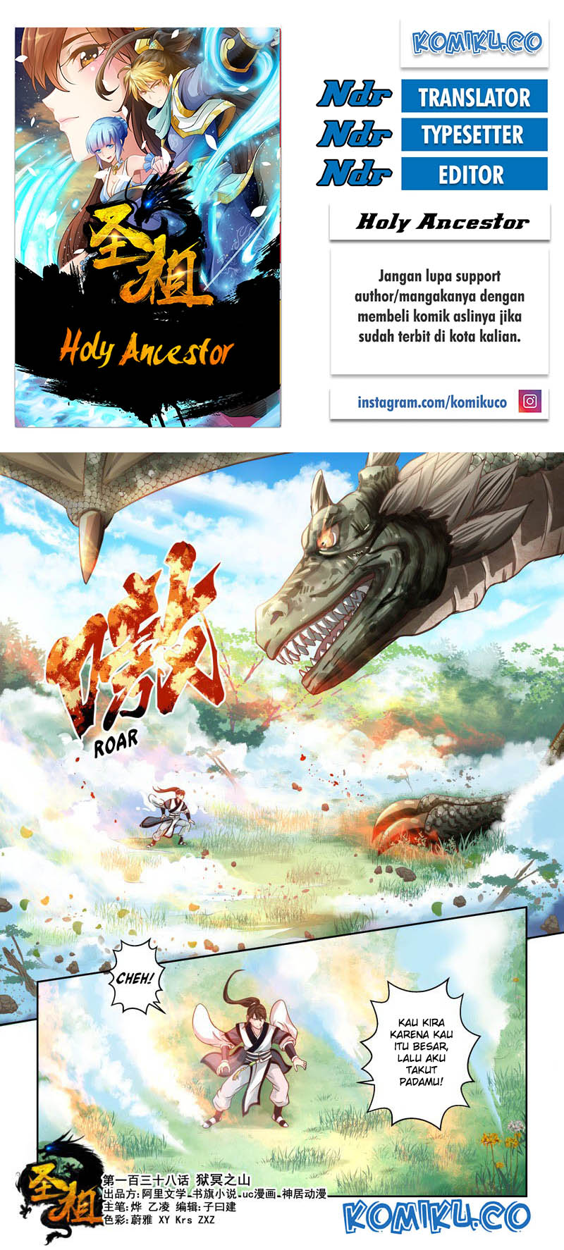 Holy Ancestor chapter 138 halaman 1
