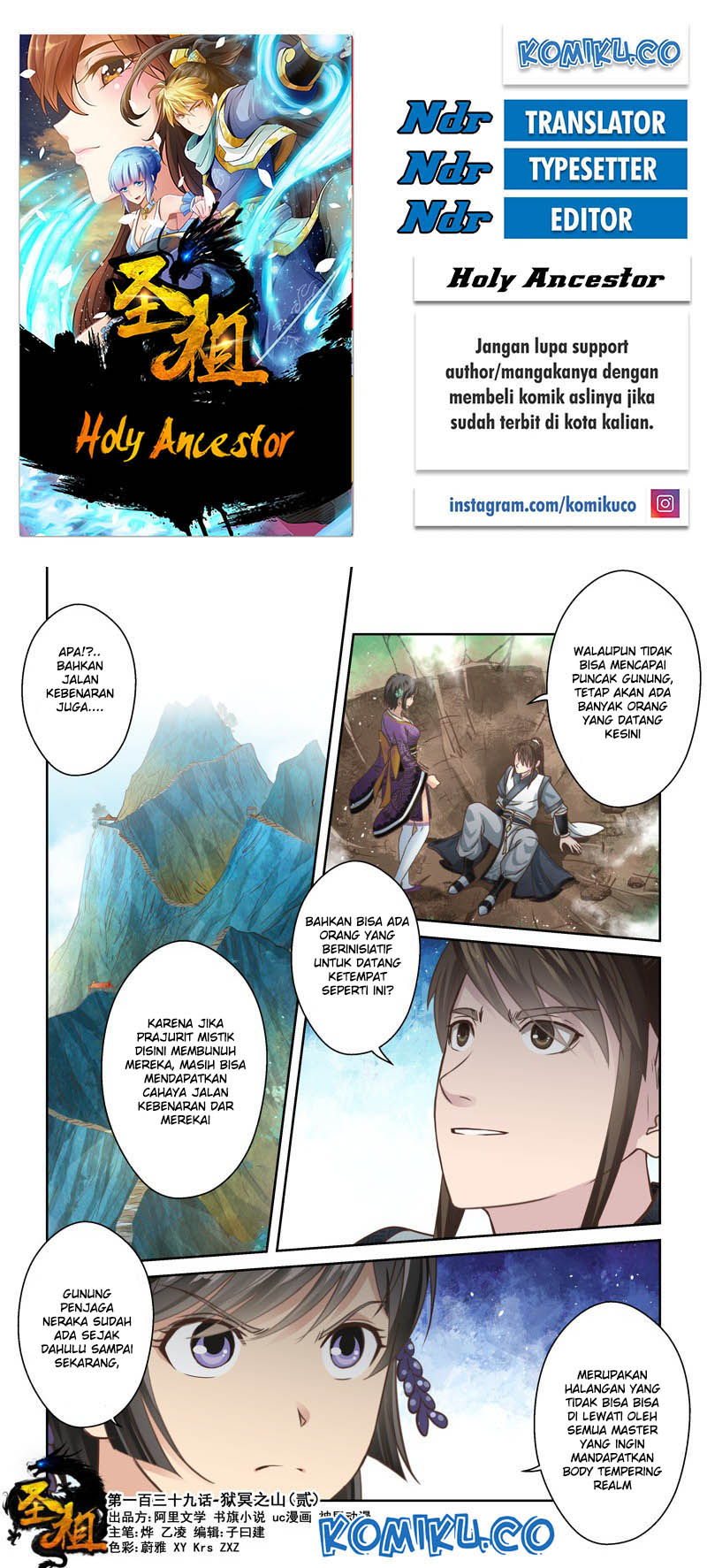 Holy Ancestor chapter 139 halaman 1