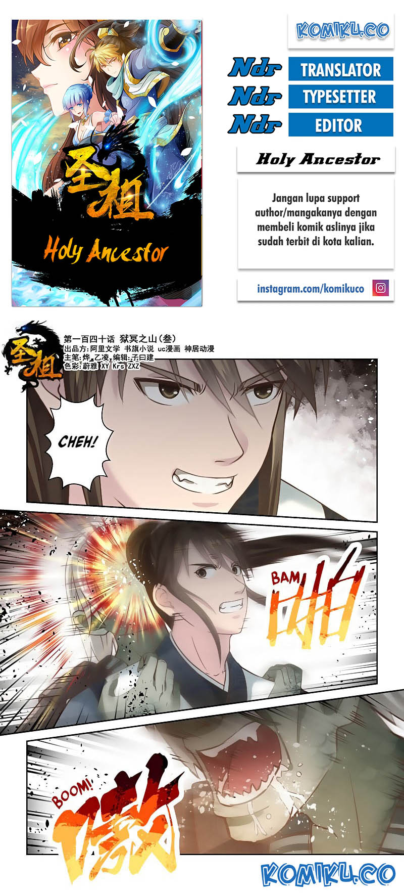 Holy Ancestor chapter 140 halaman 1