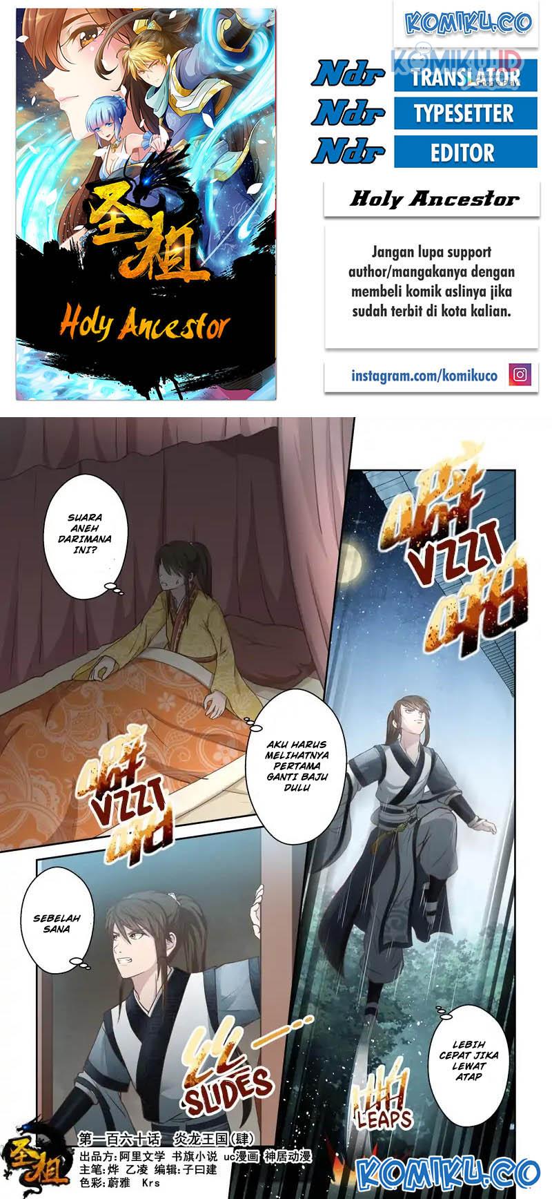 Holy Ancestor chapter 160 halaman 1