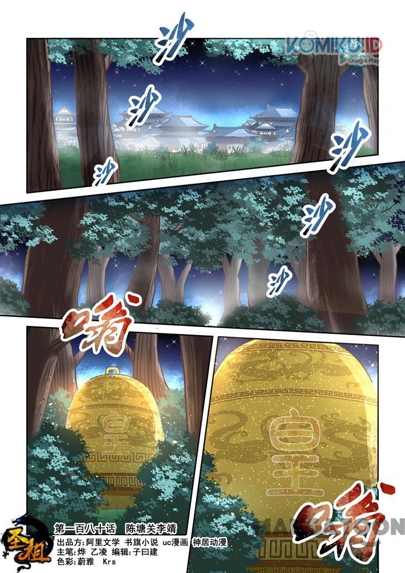 Holy Ancestor chapter 180 halaman 1
