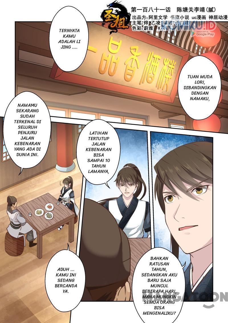 Holy Ancestor chapter 181 halaman 1