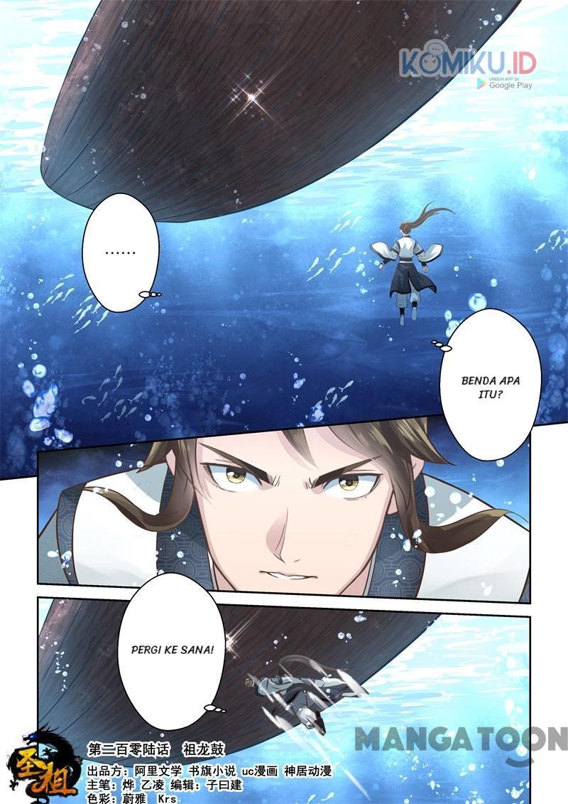 Holy Ancestor Bab 206 halaman 1